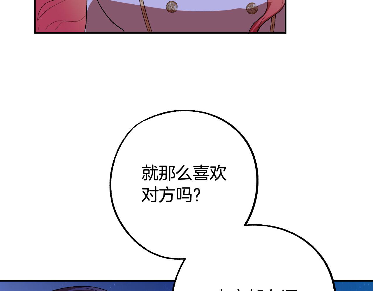 第48话 爱情就是全世界55