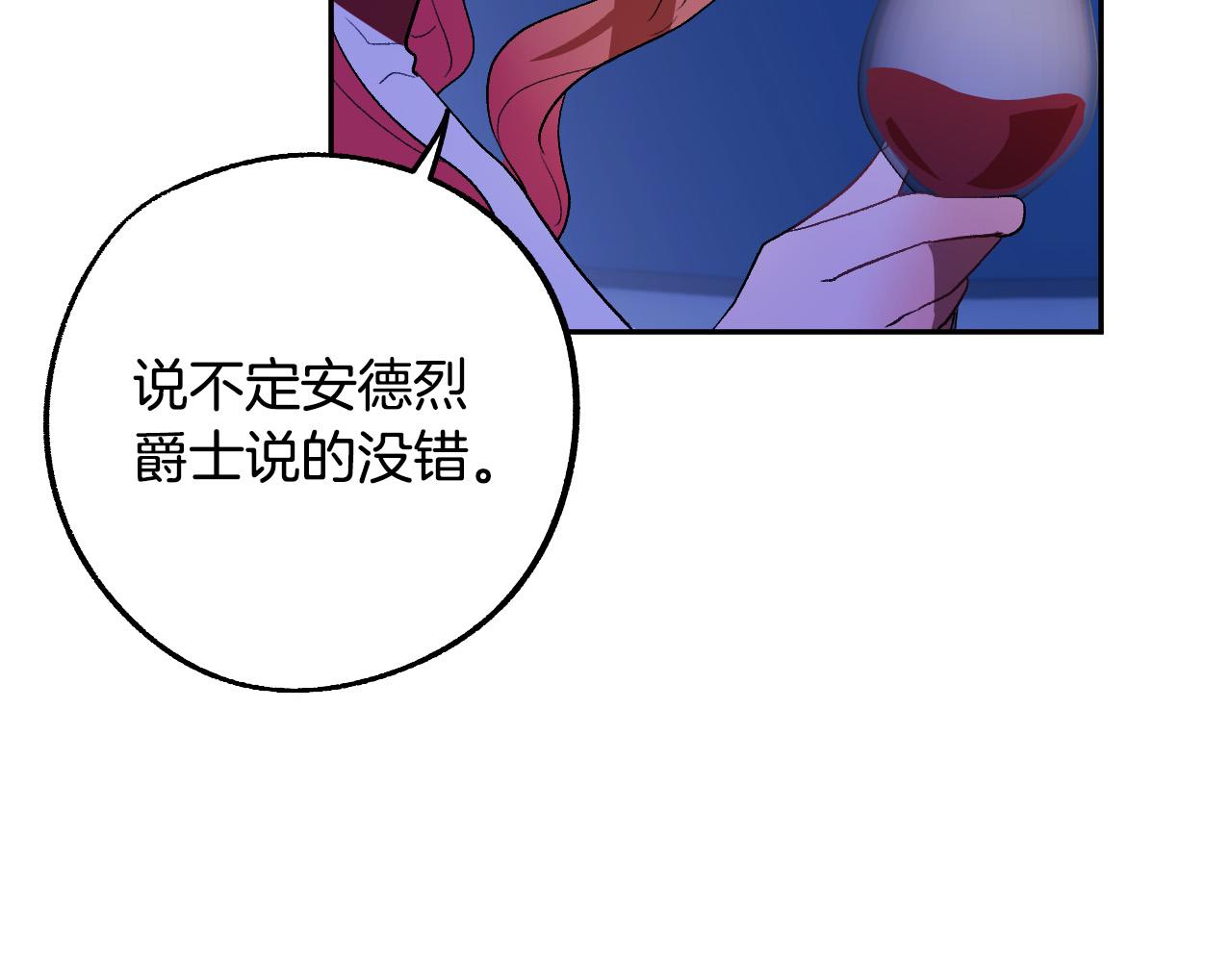 第48话 爱情就是全世界59