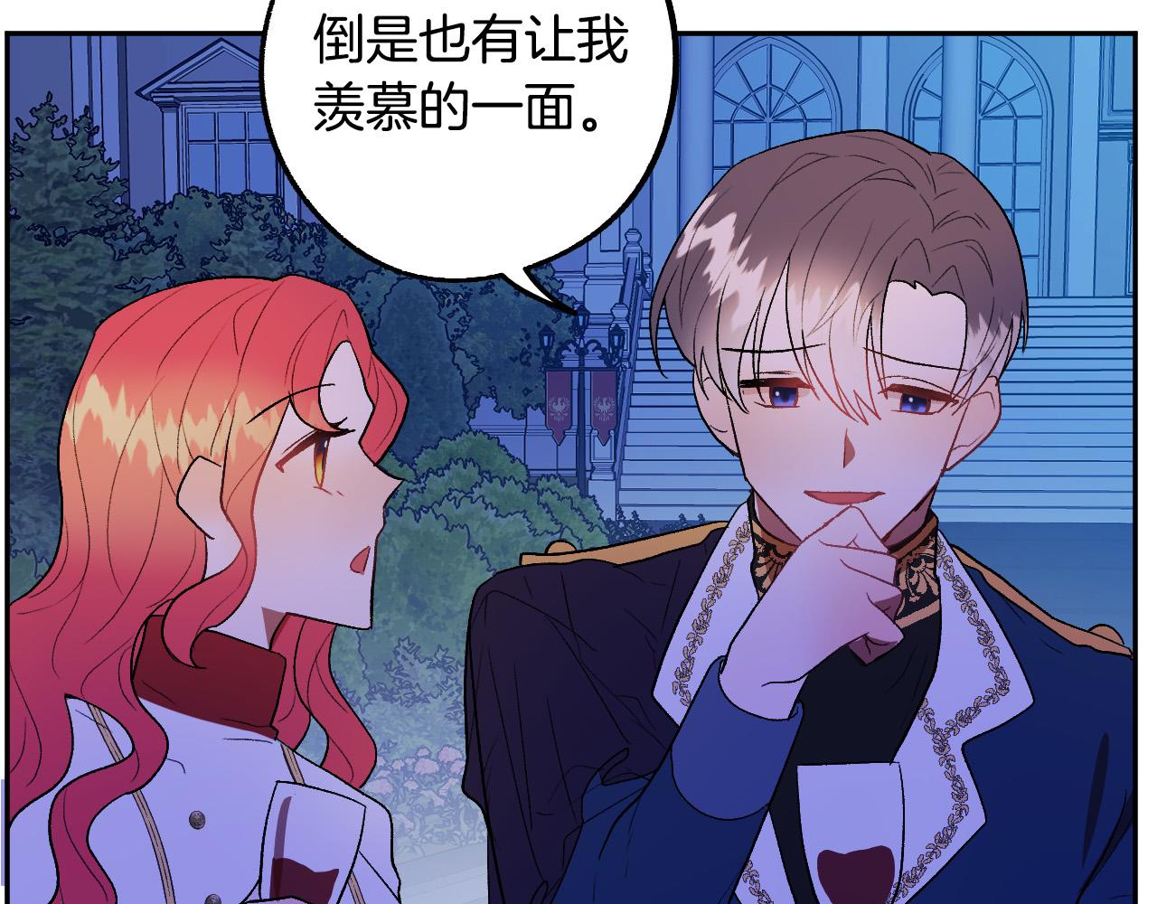 第48话 爱情就是全世界63