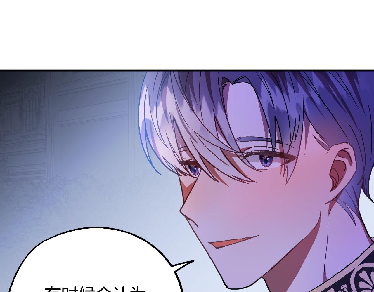 第48话 爱情就是全世界65
