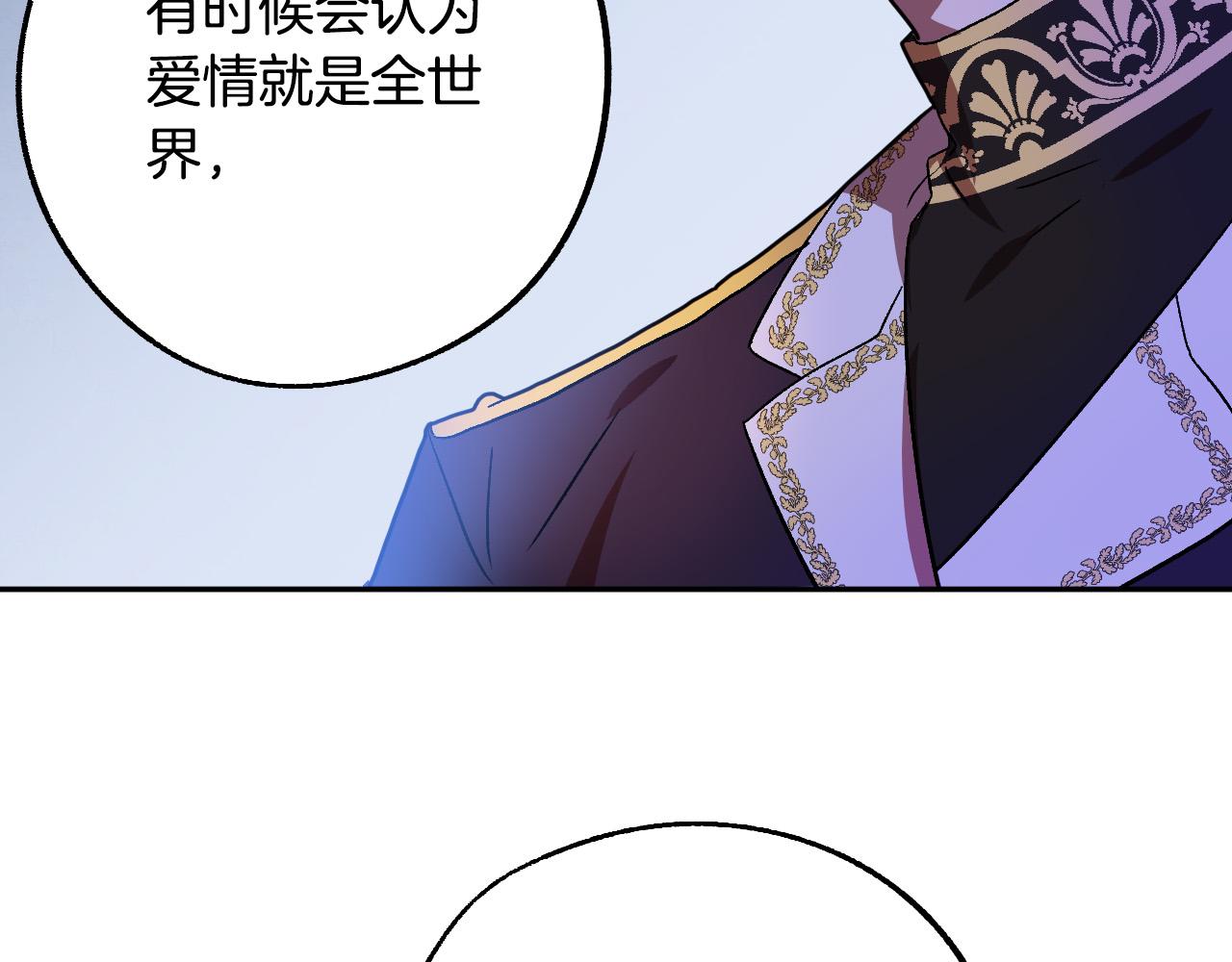 第48话 爱情就是全世界66