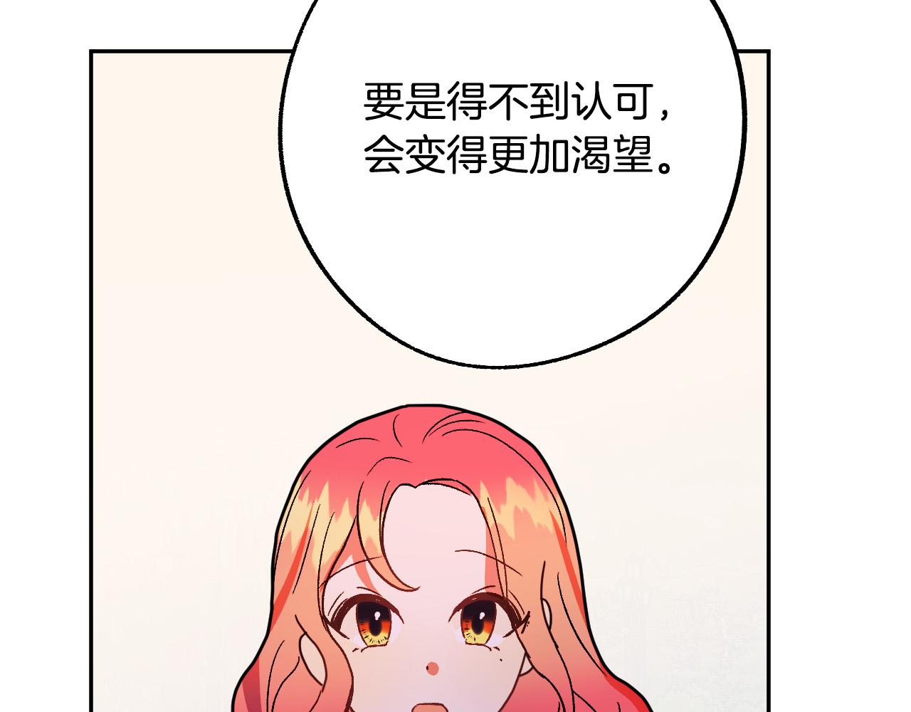第48话 爱情就是全世界67
