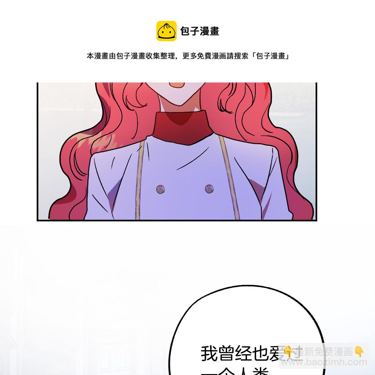 第48话 爱情就是全世界68