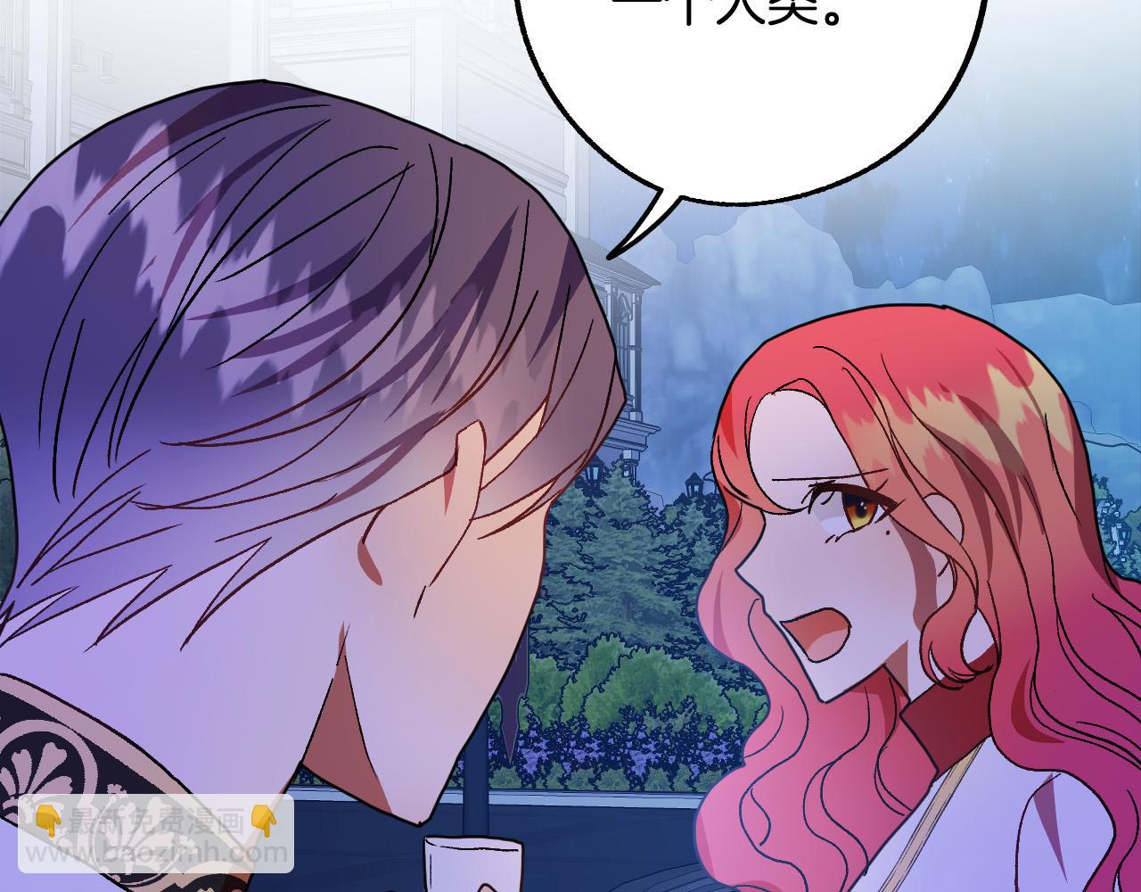 第48话 爱情就是全世界69