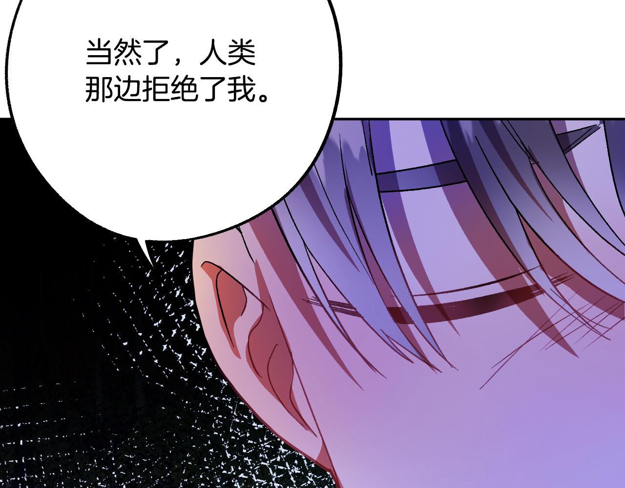 第48话 爱情就是全世界71