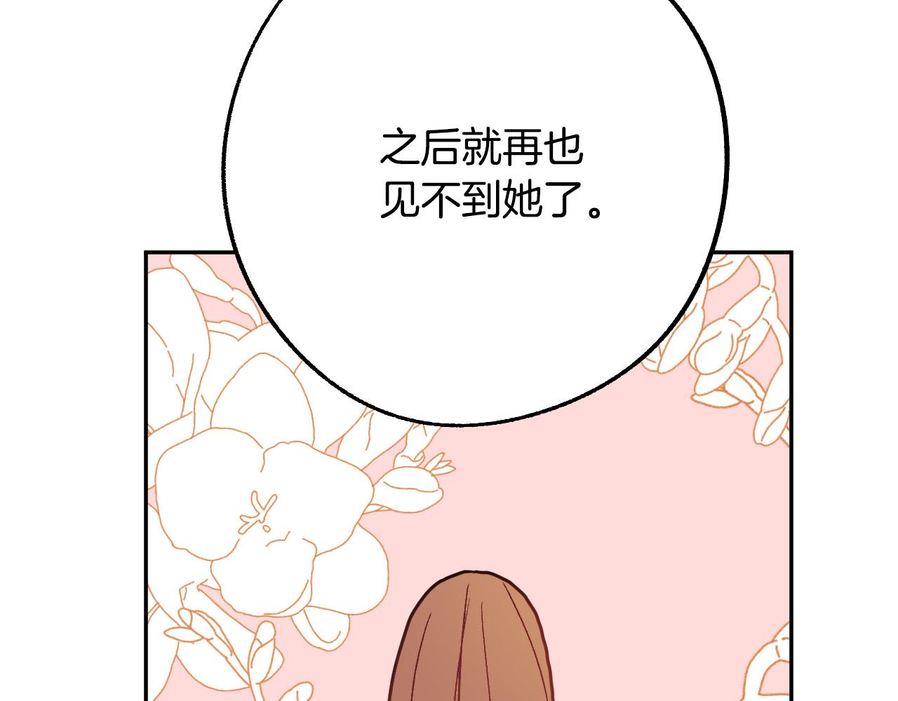 第48话 爱情就是全世界73