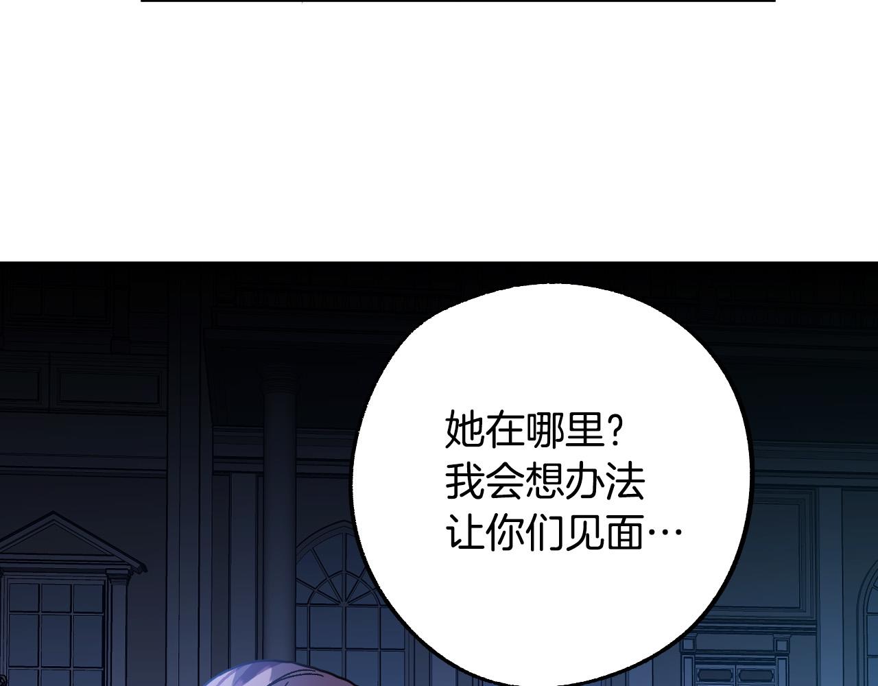 第48话 爱情就是全世界75