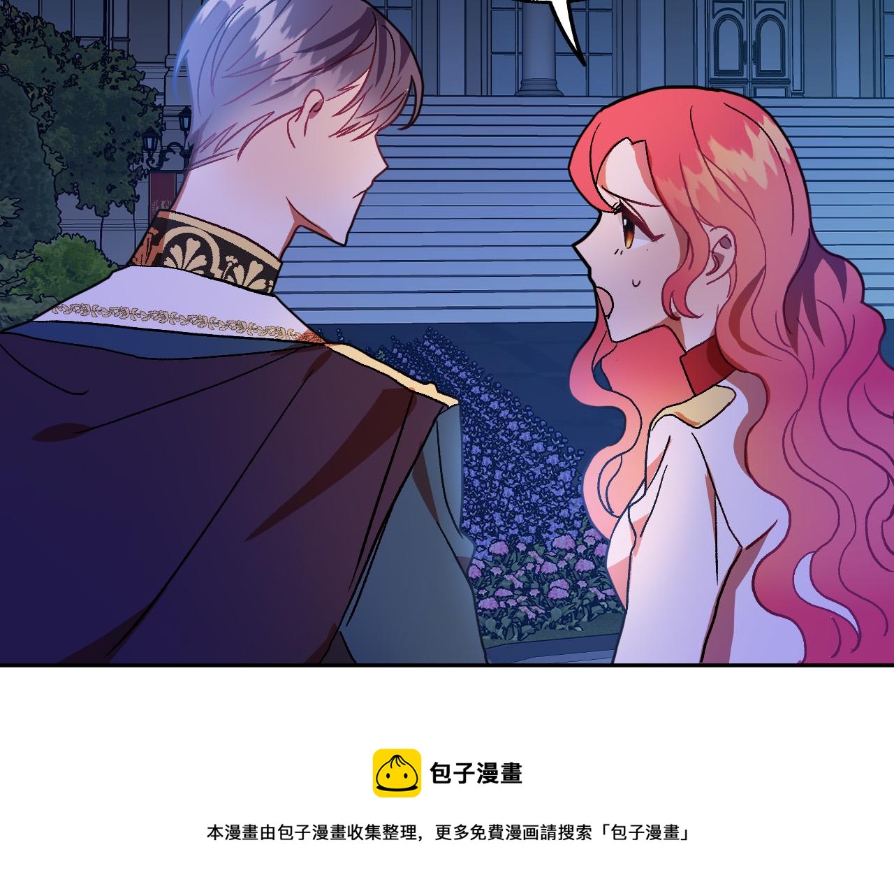 第48话 爱情就是全世界76