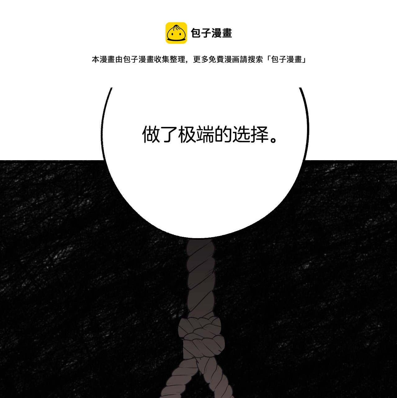 第48话 爱情就是全世界80