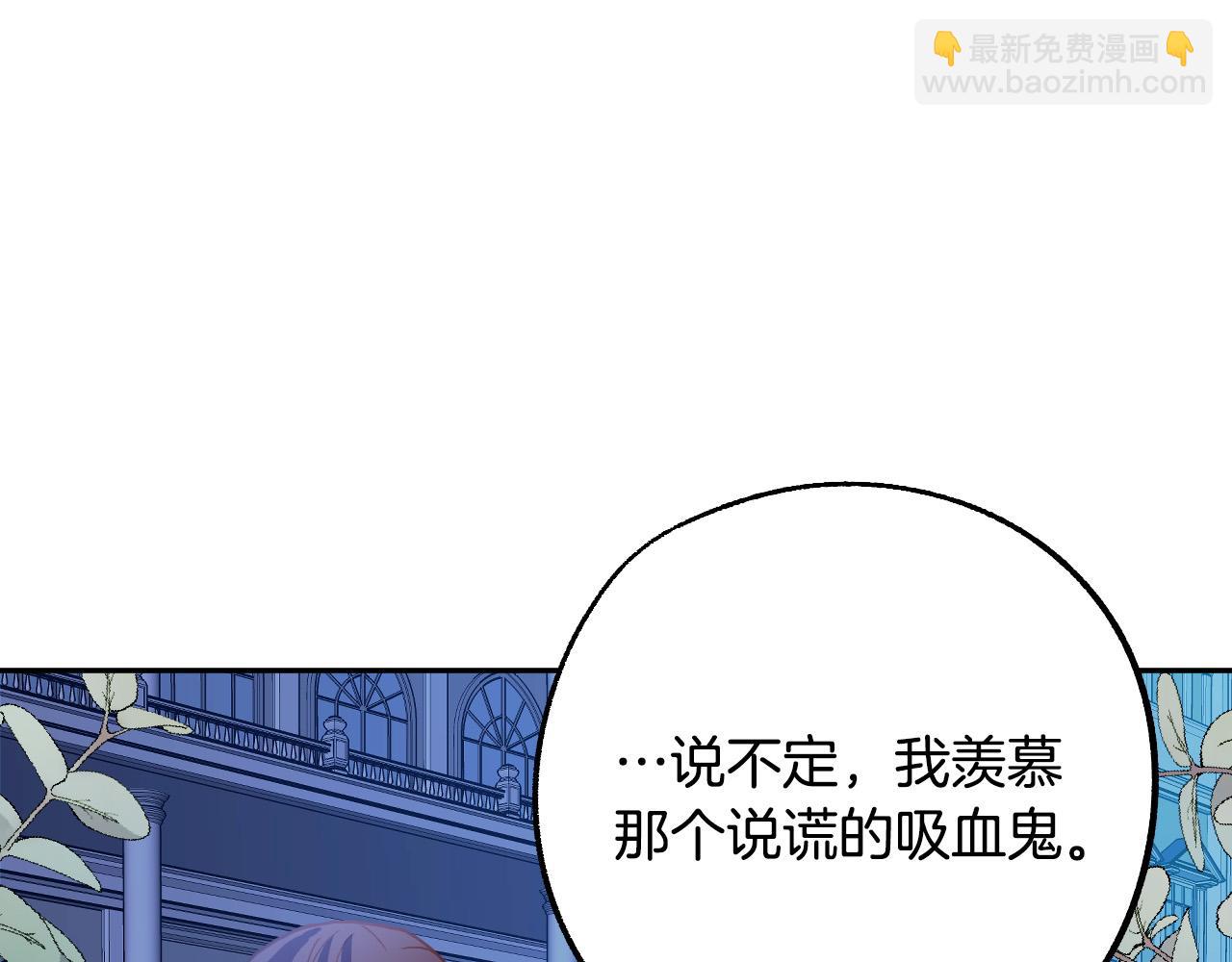 第48话 爱情就是全世界82