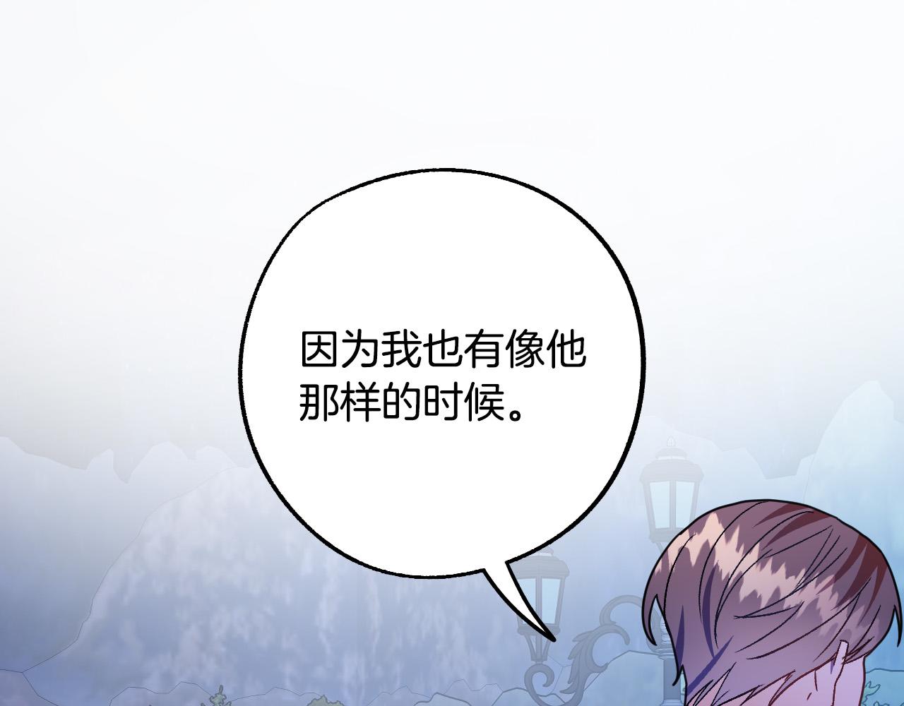 第48话 爱情就是全世界87