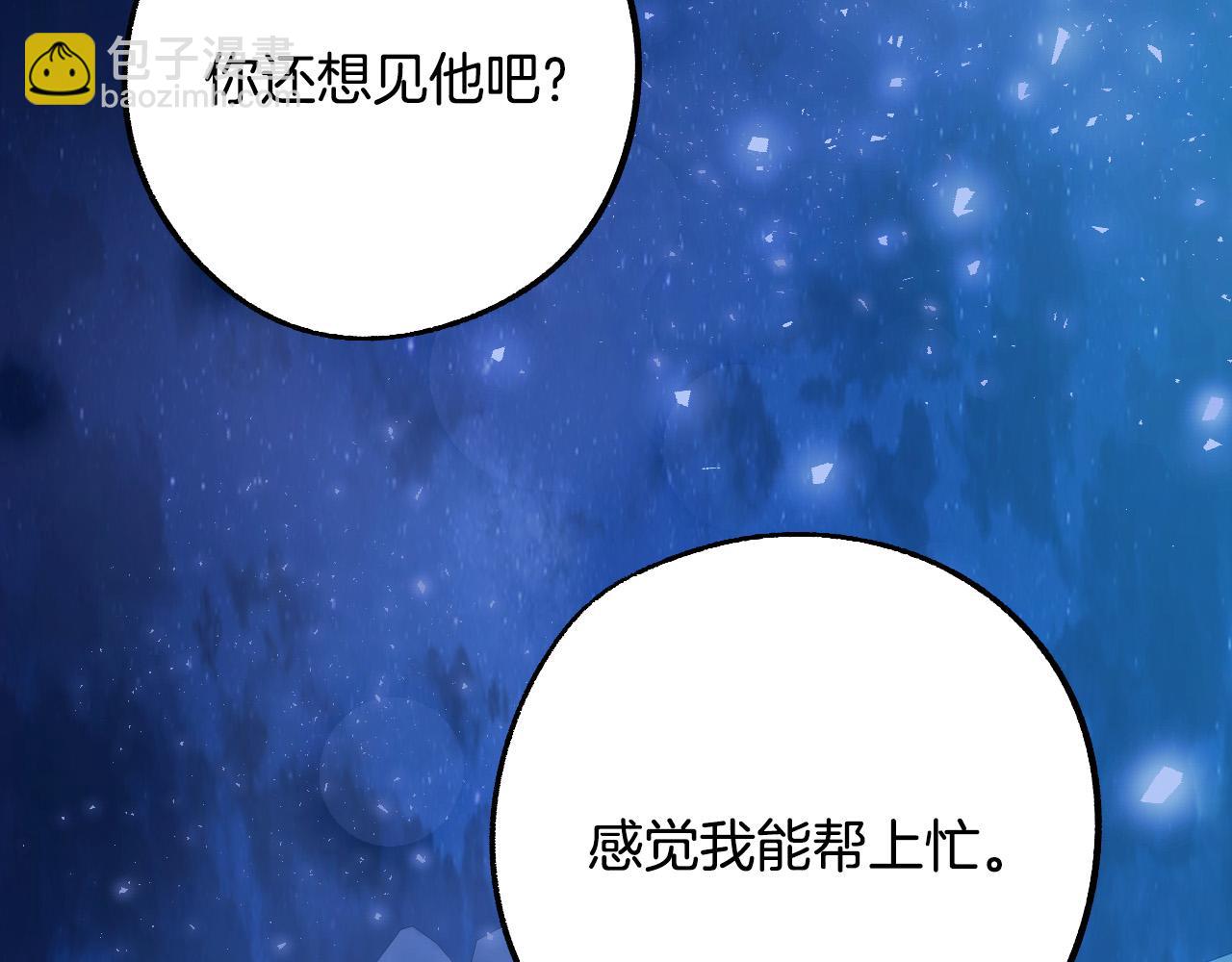 第48话 爱情就是全世界90