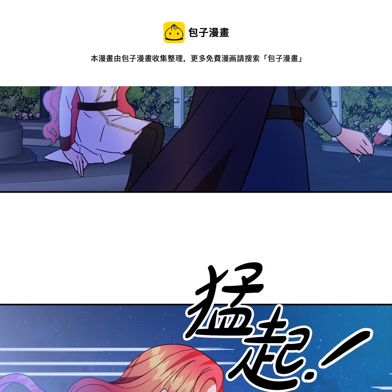 第48话 爱情就是全世界92