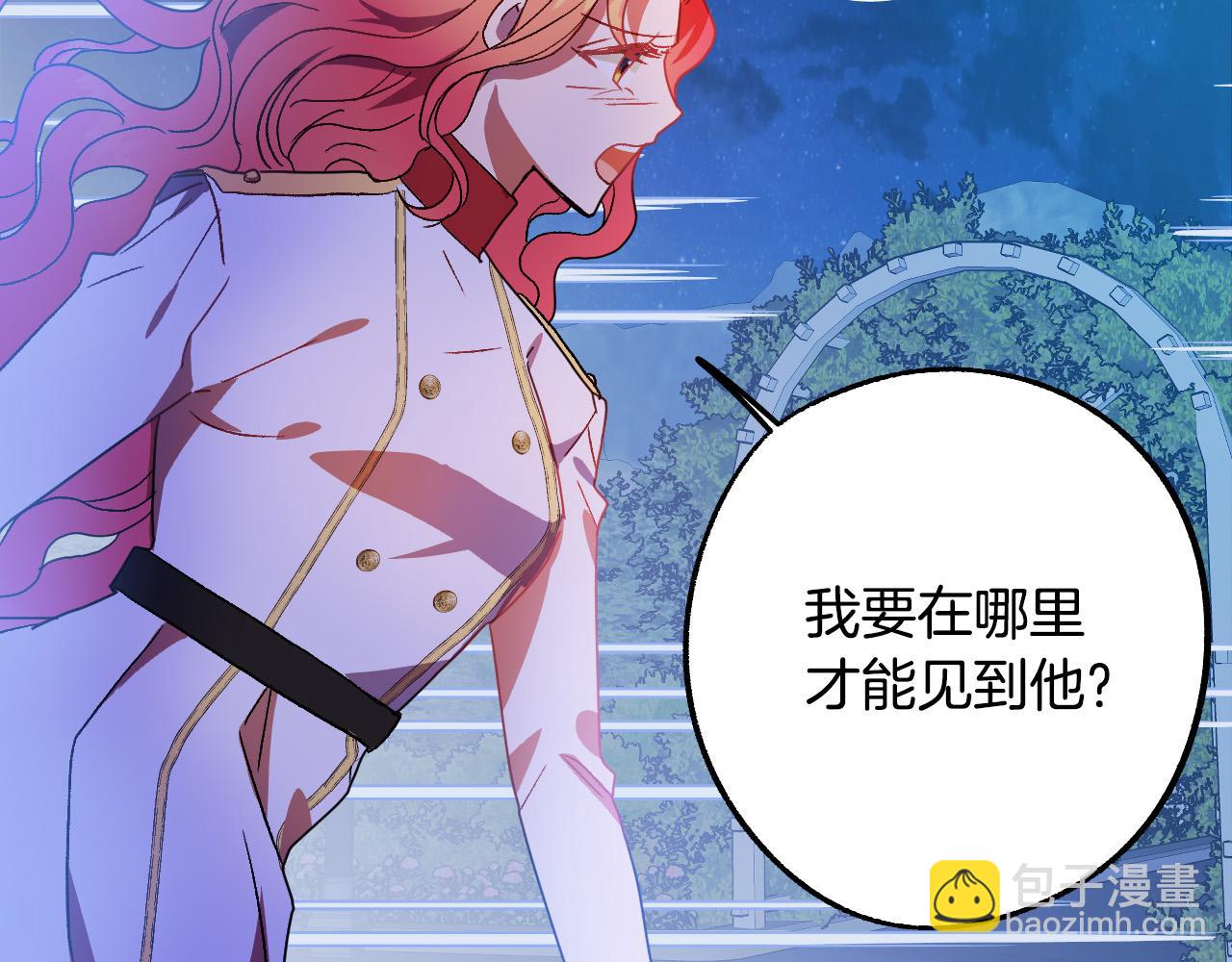 第48话 爱情就是全世界93