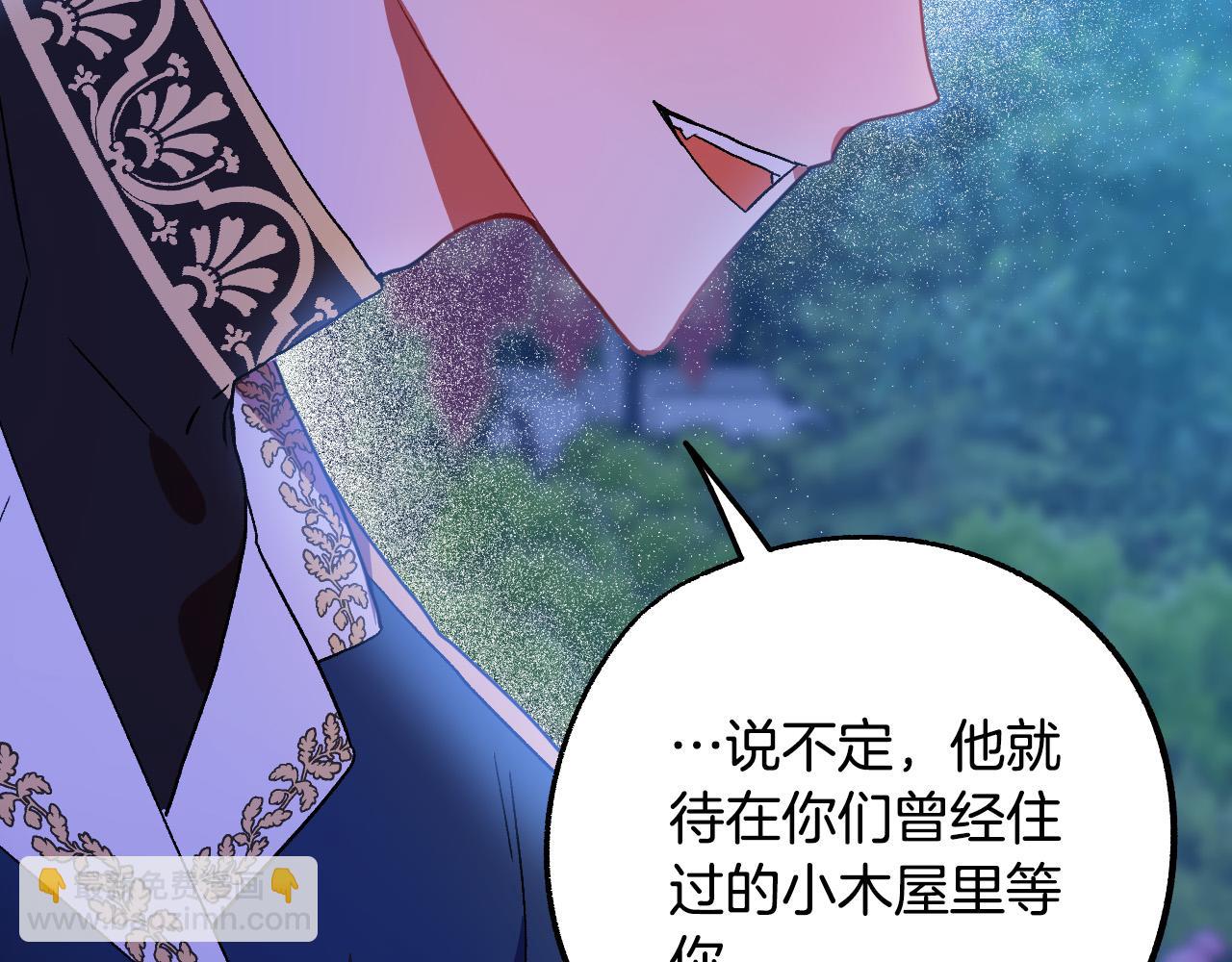 第48话 爱情就是全世界95