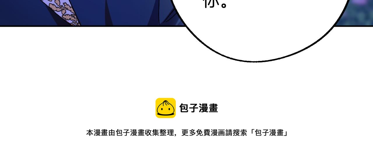 第48话 爱情就是全世界96