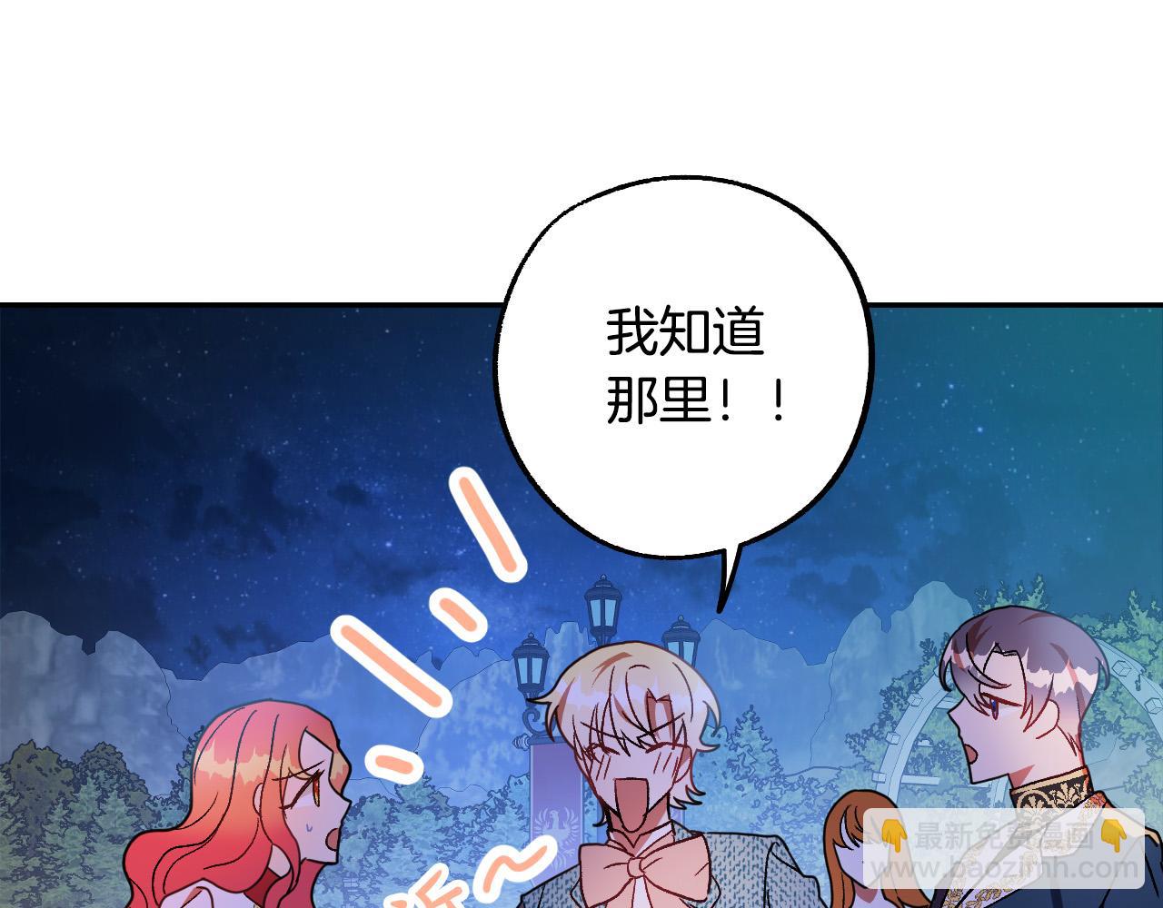 第48话 爱情就是全世界97