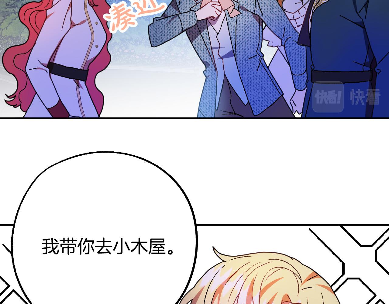 第48话 爱情就是全世界98