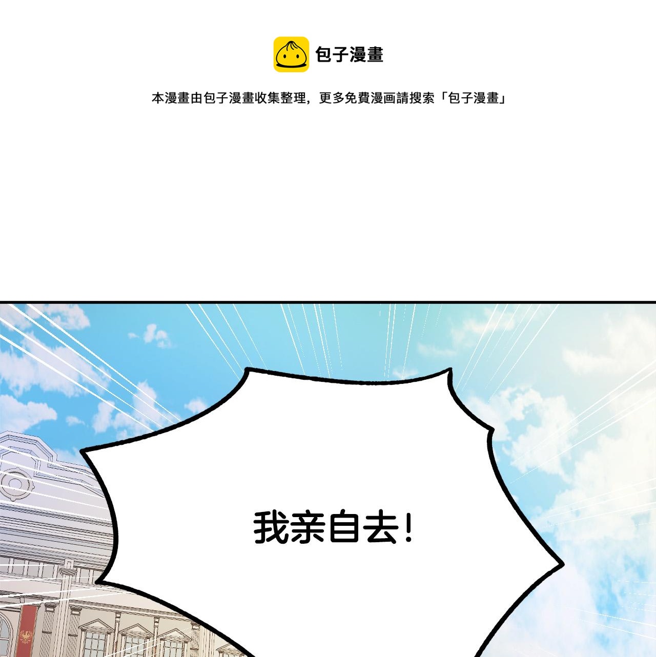 第49话 有趣的事0