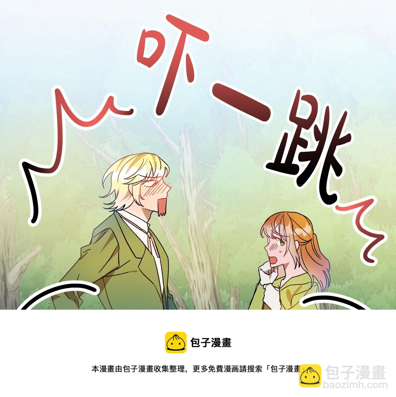 第49话 有趣的事108