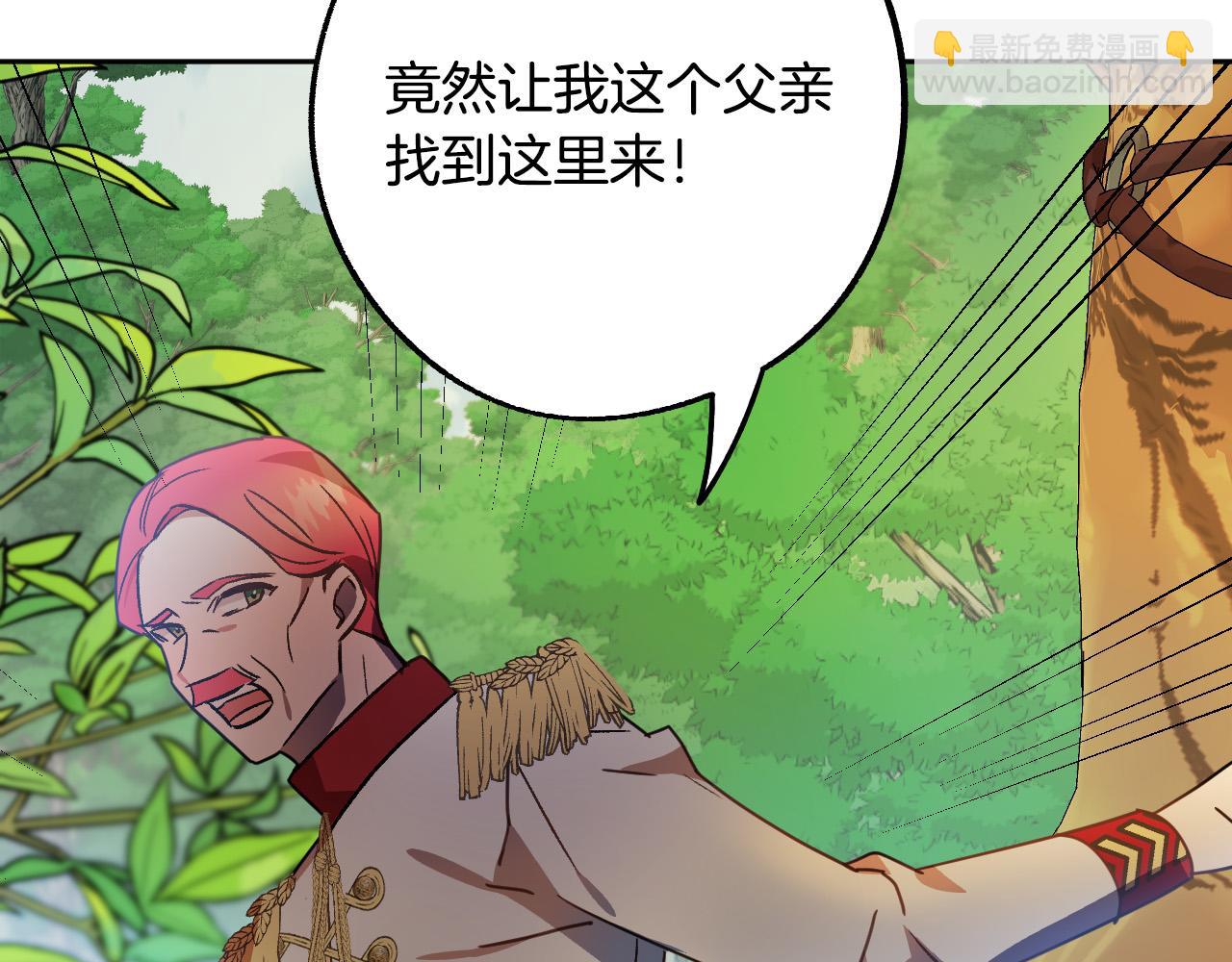 第49话 有趣的事110