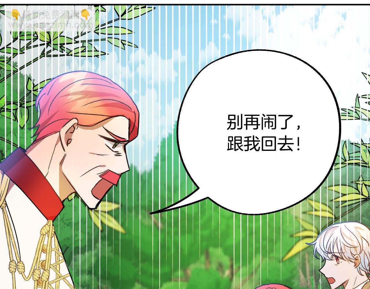 第49话 有趣的事113