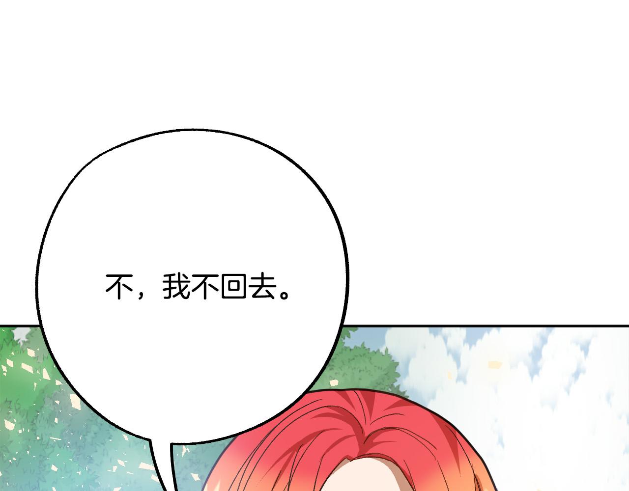 第49话 有趣的事115
