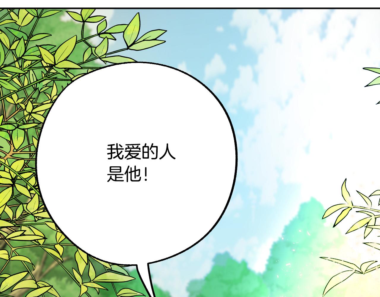 第49话 有趣的事119