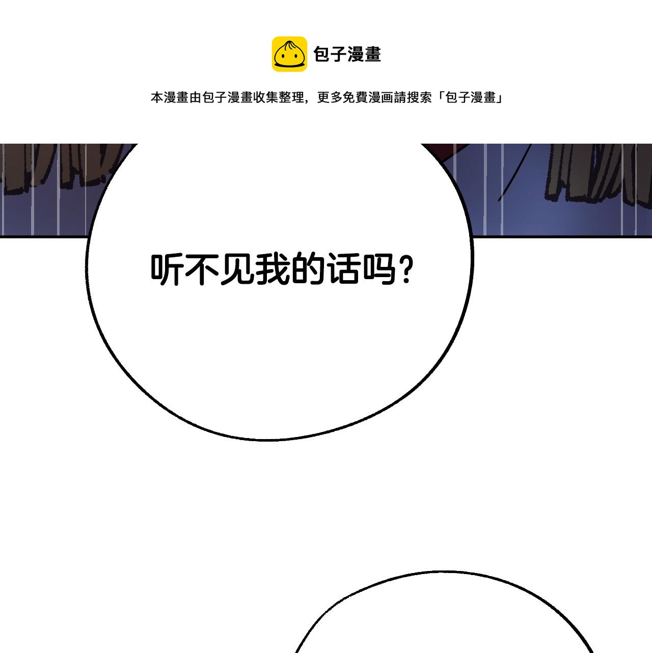 第49话 有趣的事12