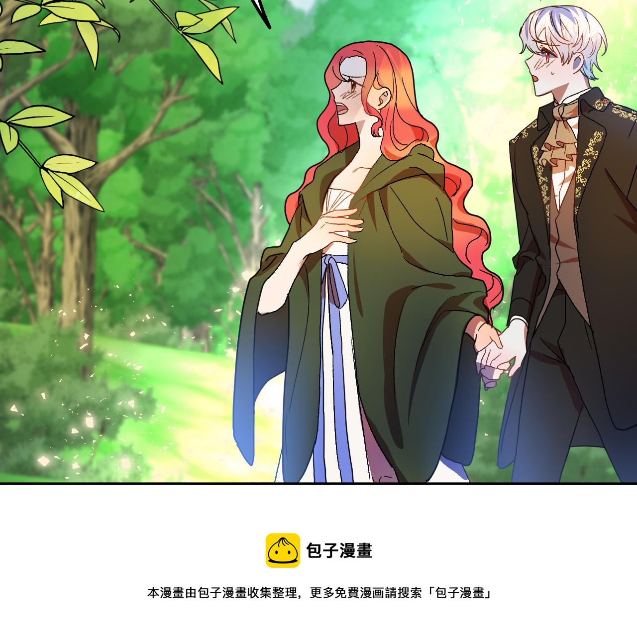 第49话 有趣的事120
