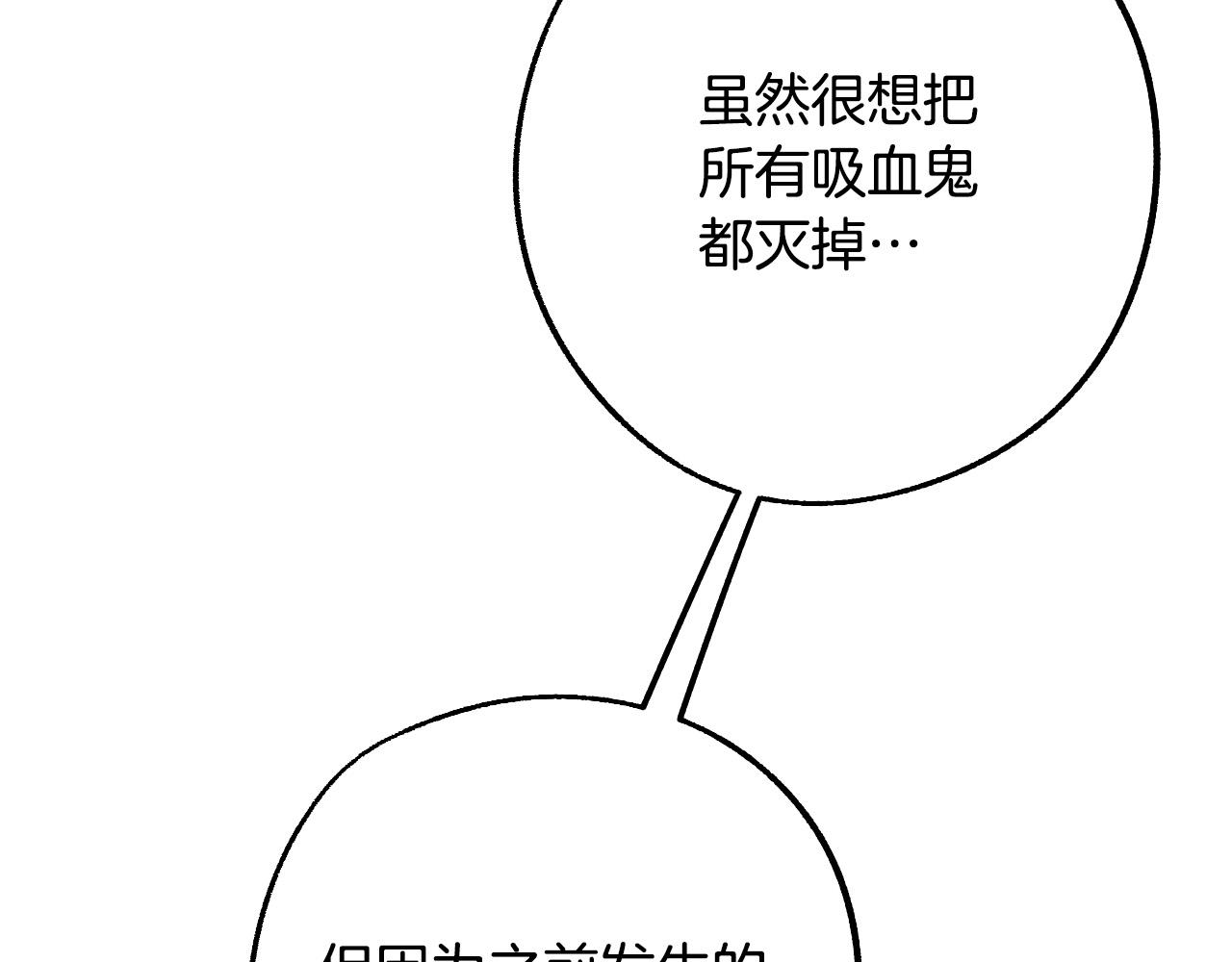 第49话 有趣的事13