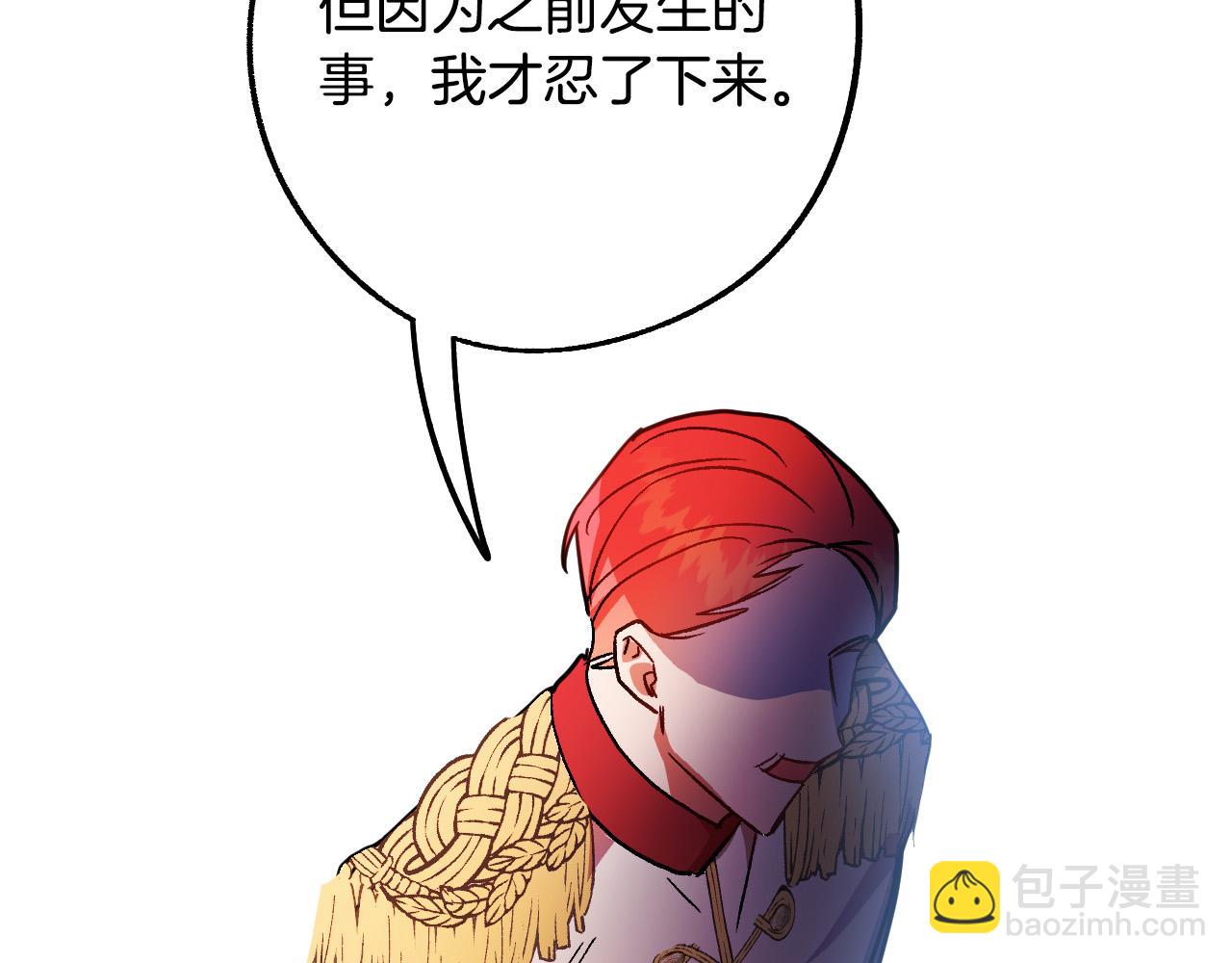 第49话 有趣的事14