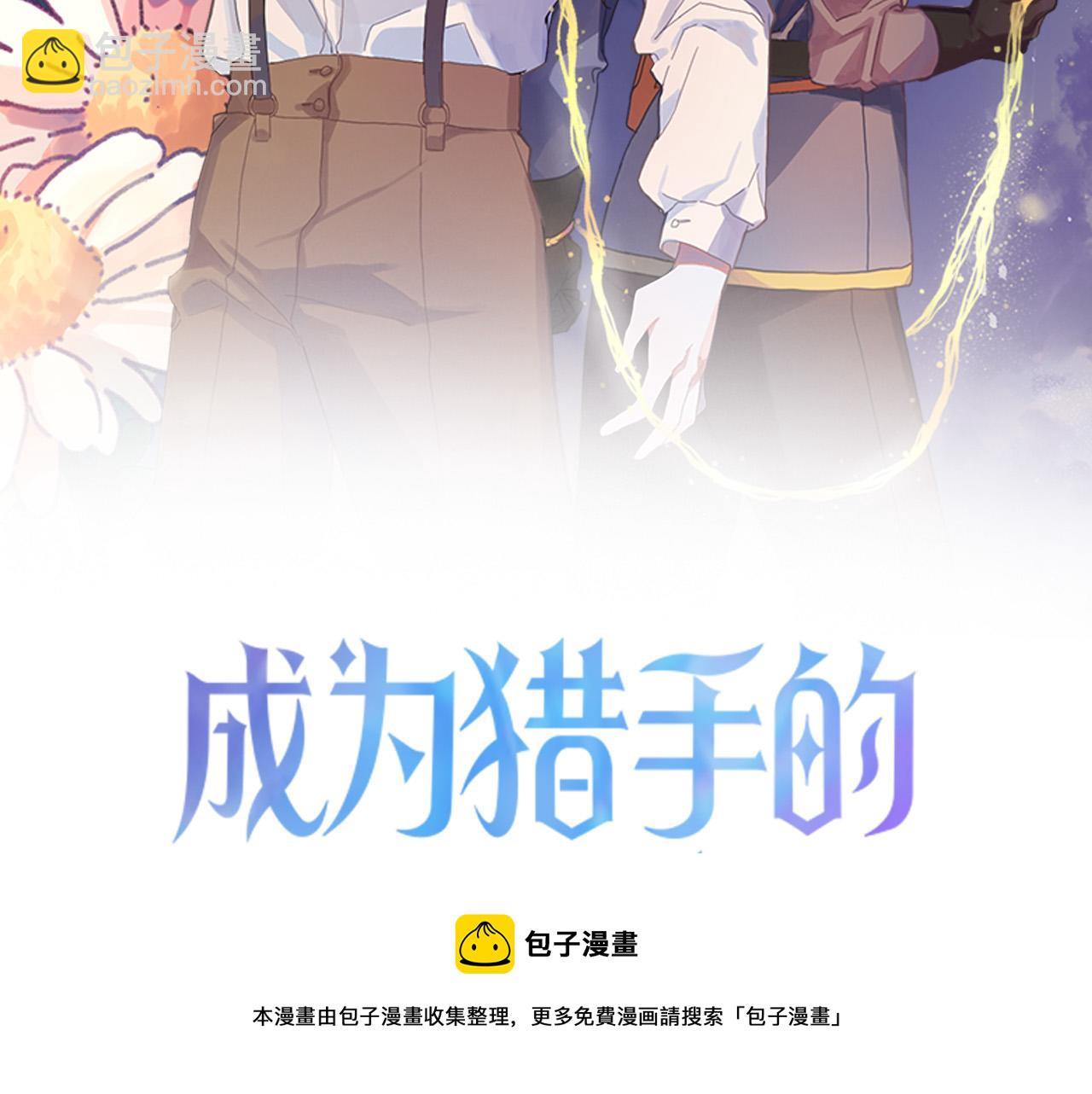 第49话 有趣的事20