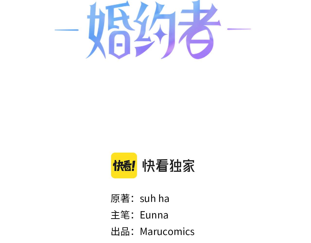 第49话 有趣的事21