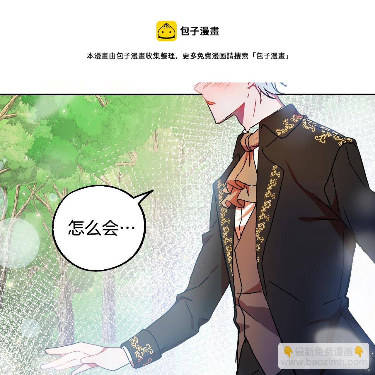 第49话 有趣的事24