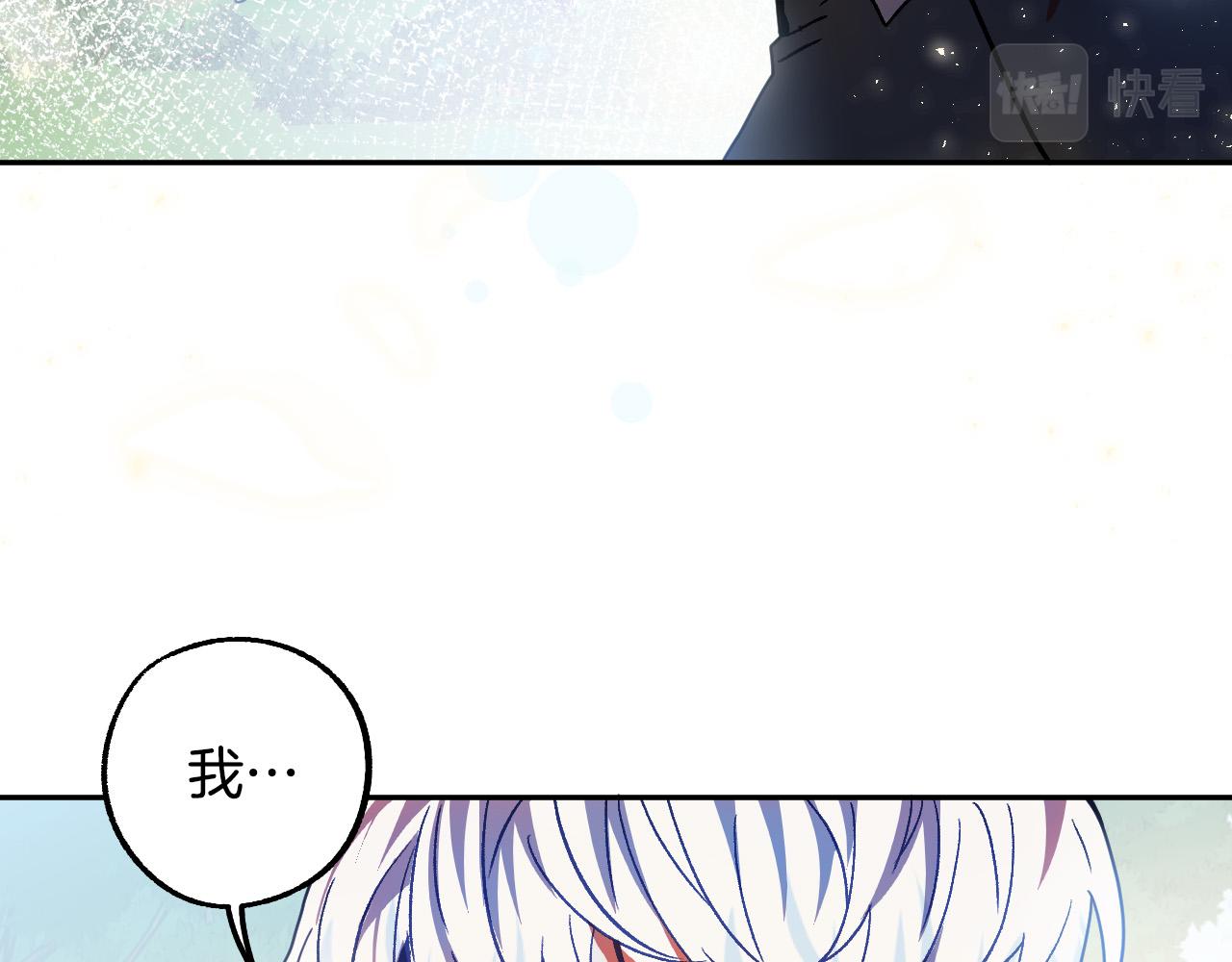 第49话 有趣的事25
