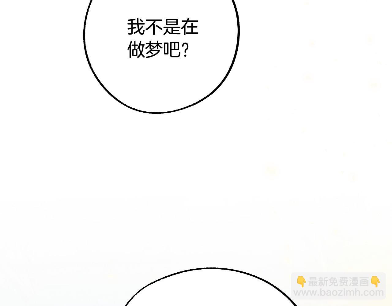 第49话 有趣的事27