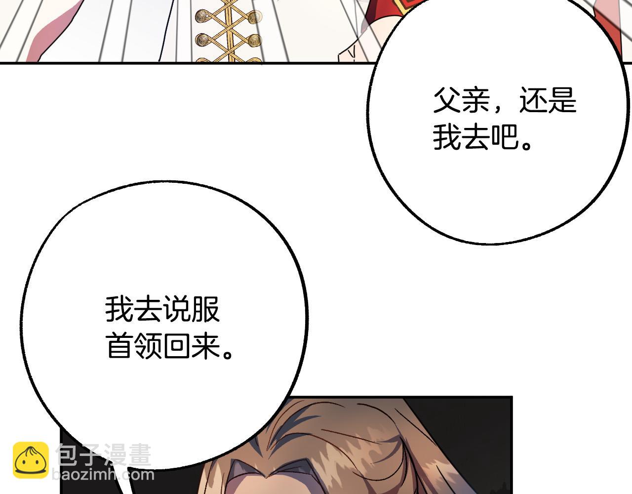 第49话 有趣的事3