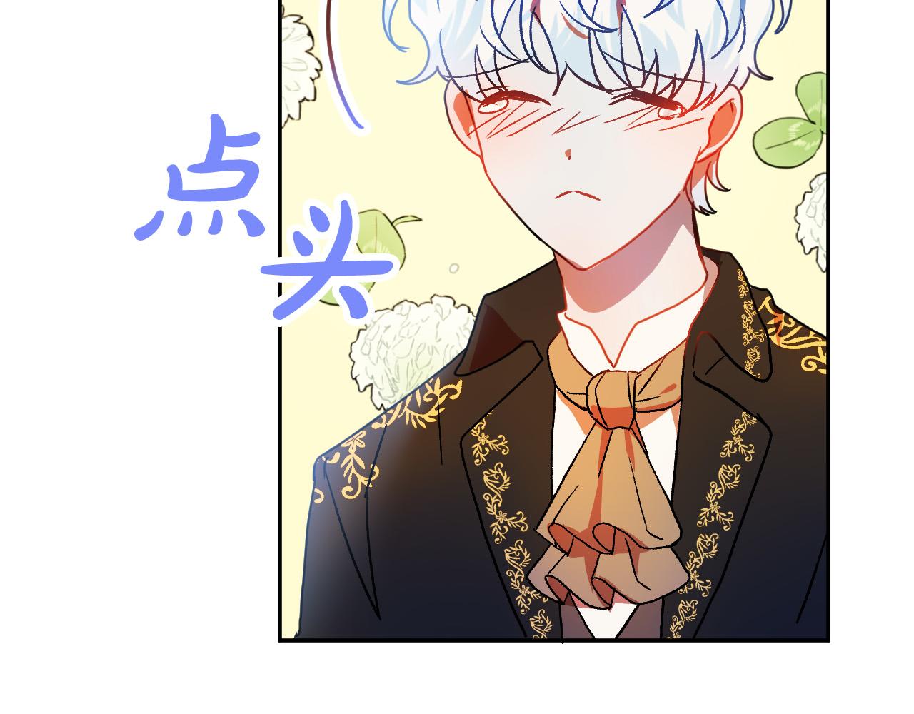 第49话 有趣的事31