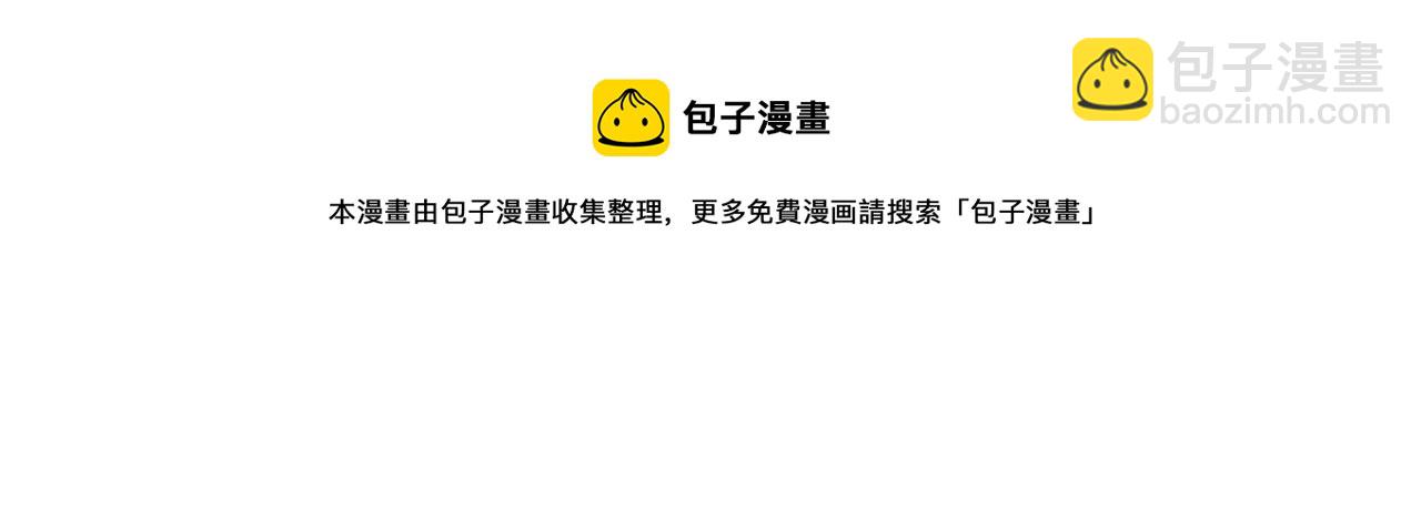第49话 有趣的事32