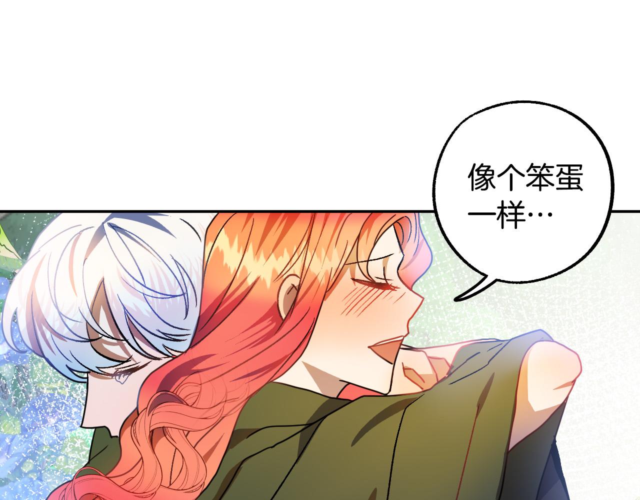 第49话 有趣的事33