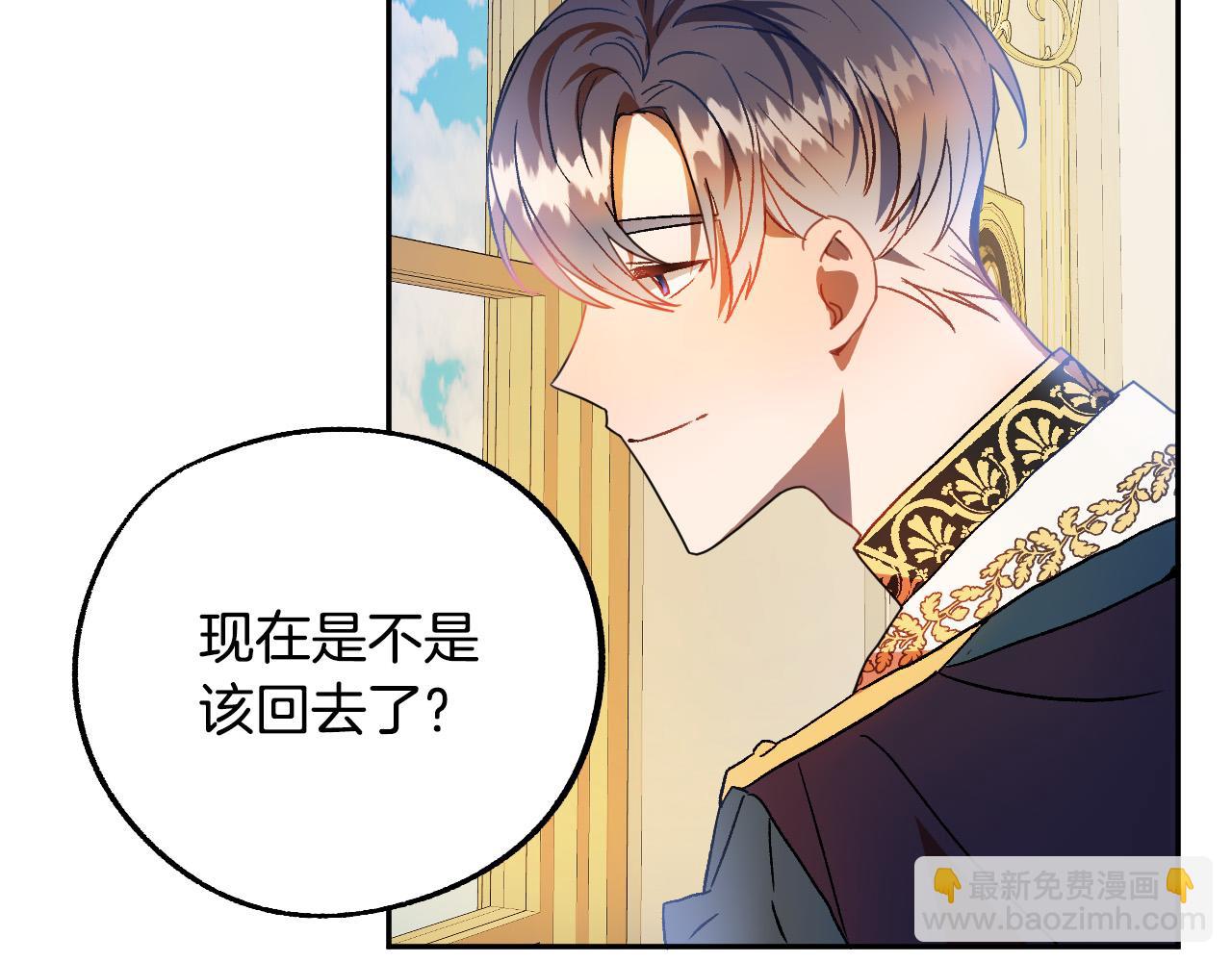 第49话 有趣的事38
