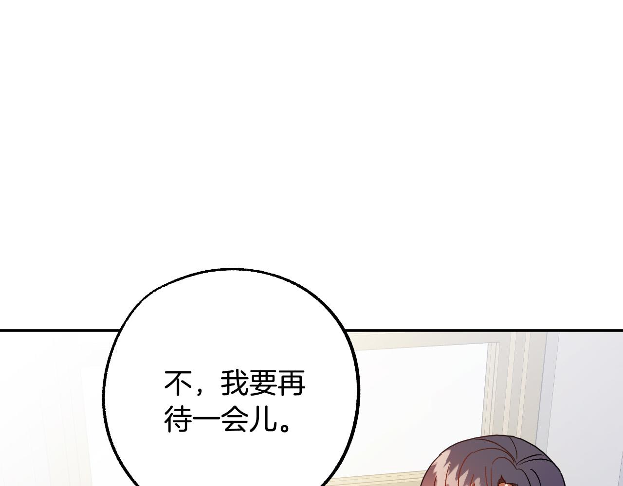 第49话 有趣的事39