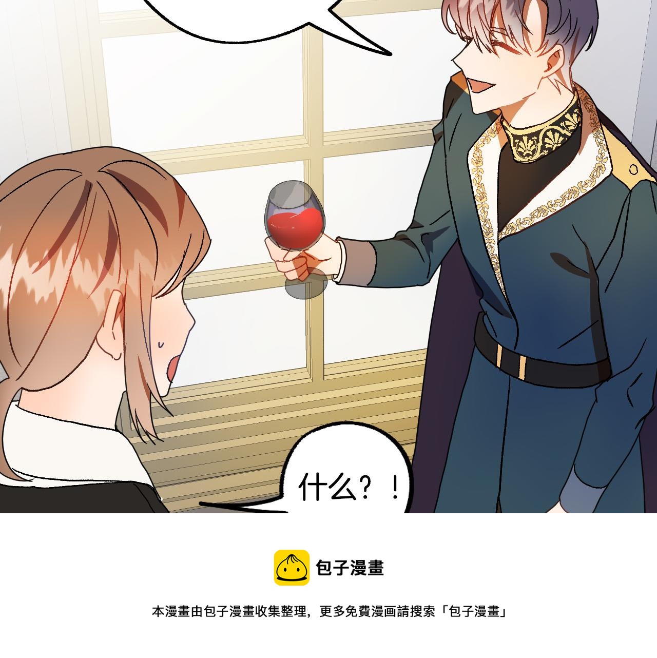 第49话 有趣的事40