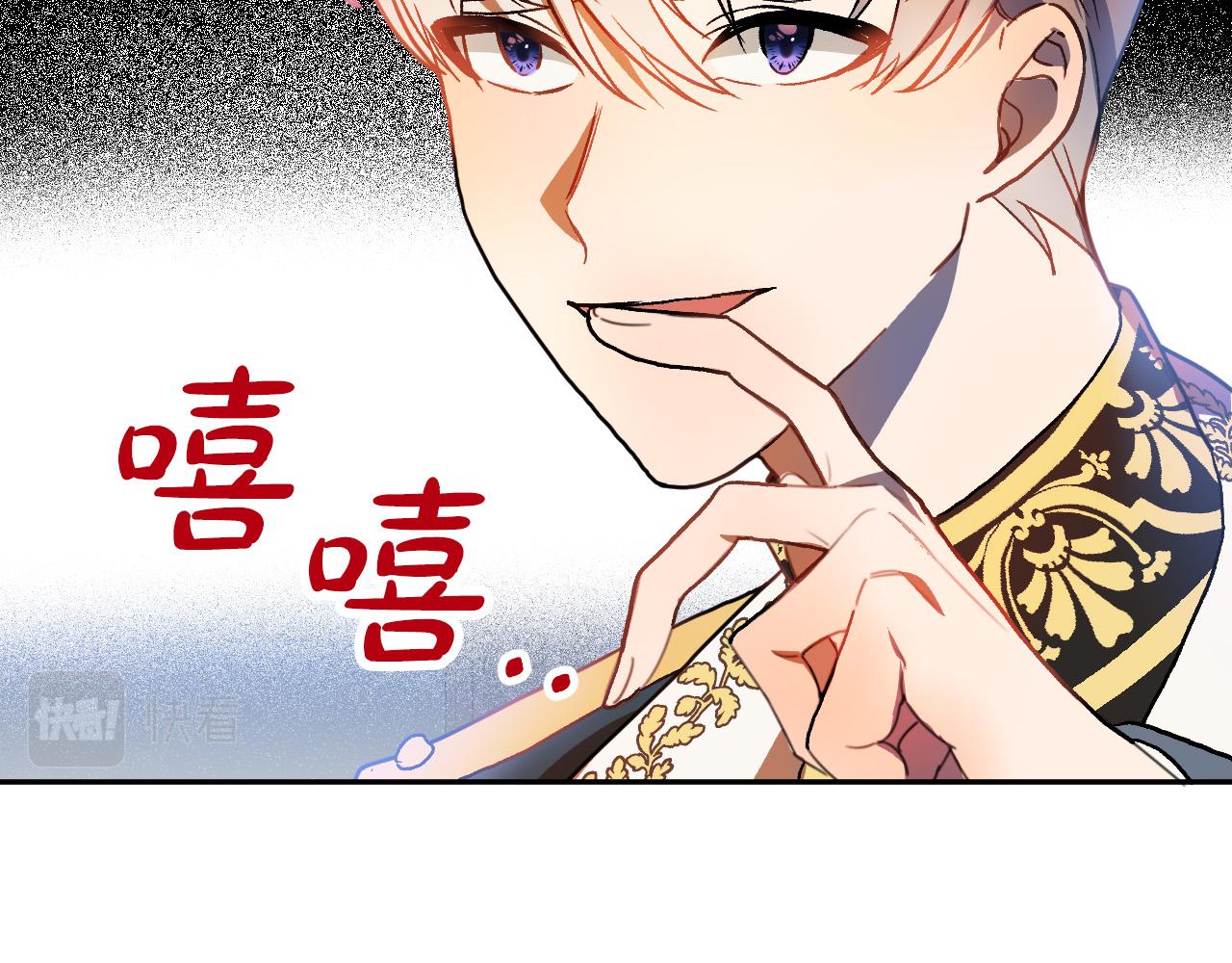 第49话 有趣的事42