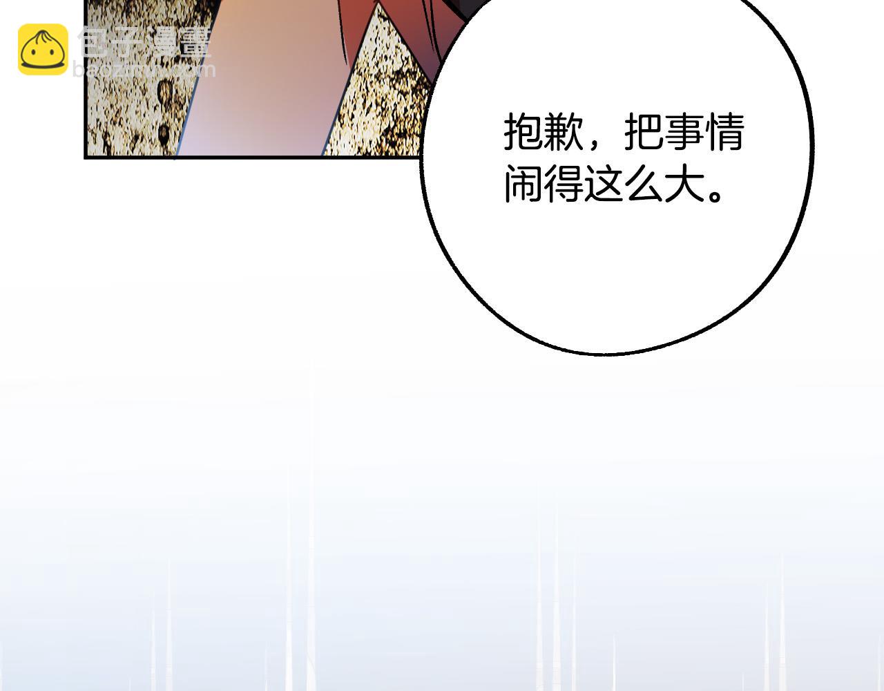 第49话 有趣的事5