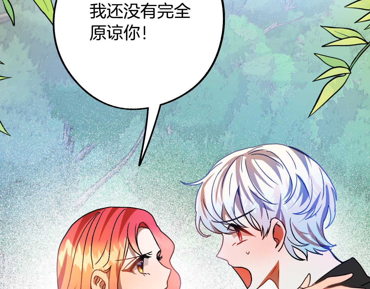 第49话 有趣的事51