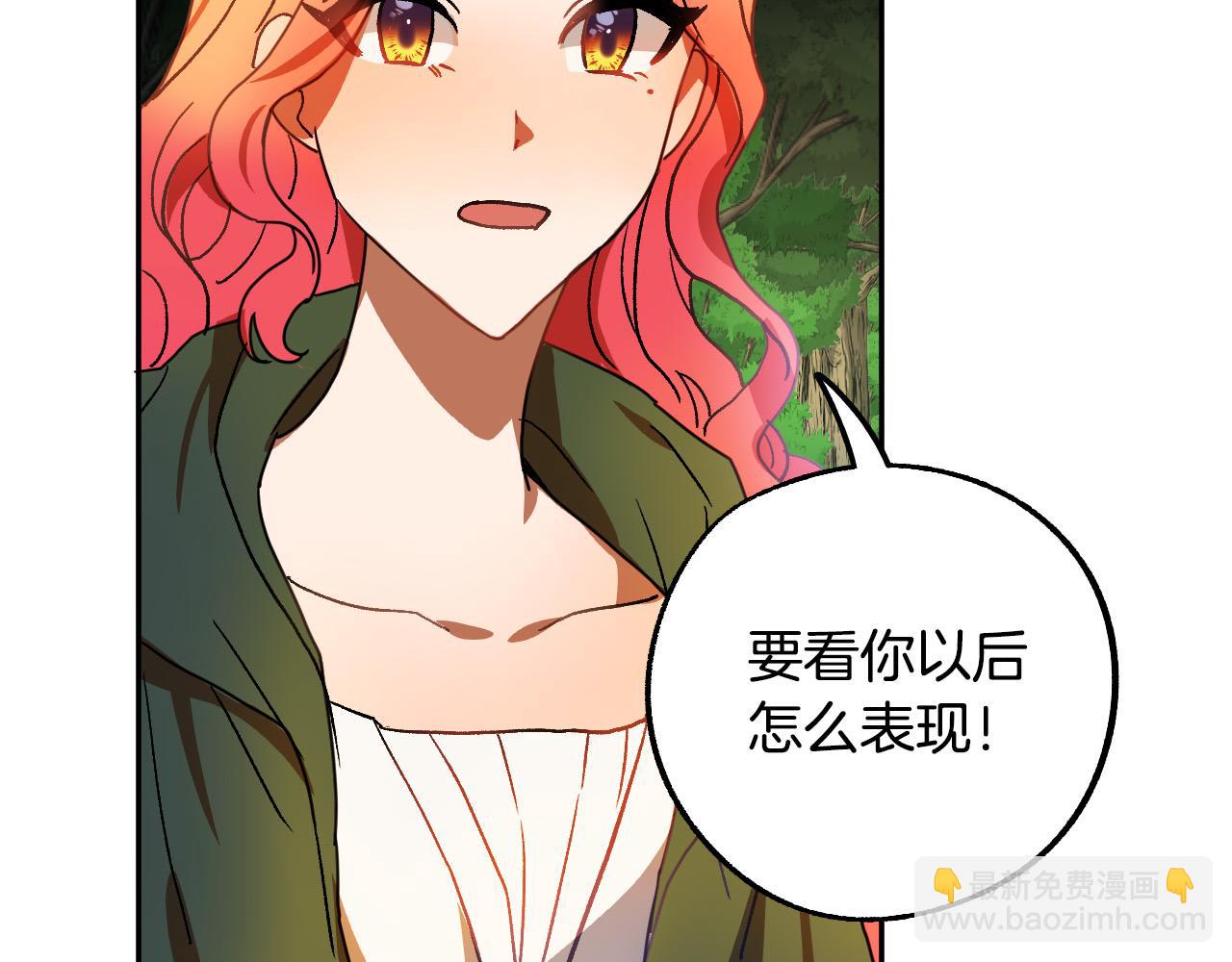 第49话 有趣的事54