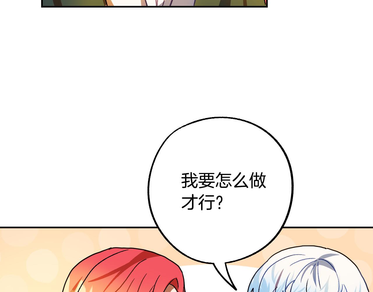 第49话 有趣的事55