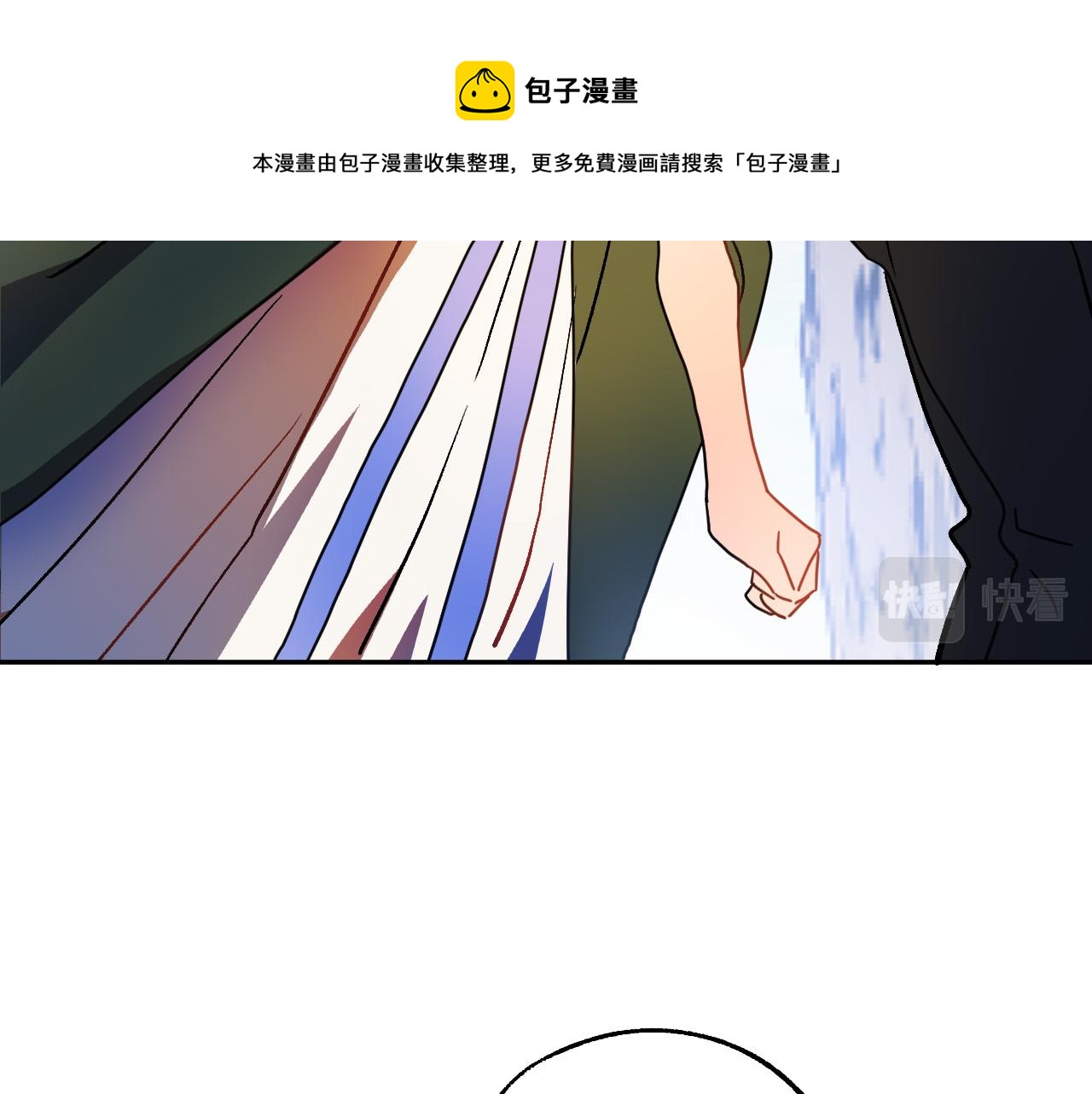 第49话 有趣的事60